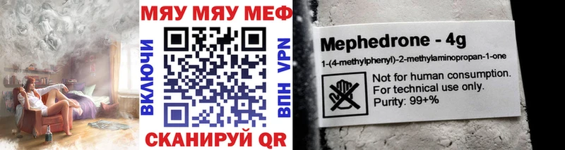 Купить ГАШИШ  КОКАИН  СК  Марихуана  MDMA  Мефедрон  Котельники