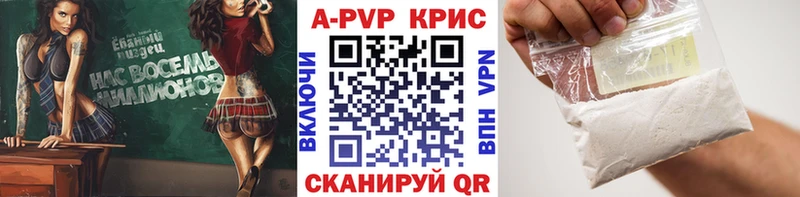 Купить закладки  Котельники  А ПВП крисы CK 
