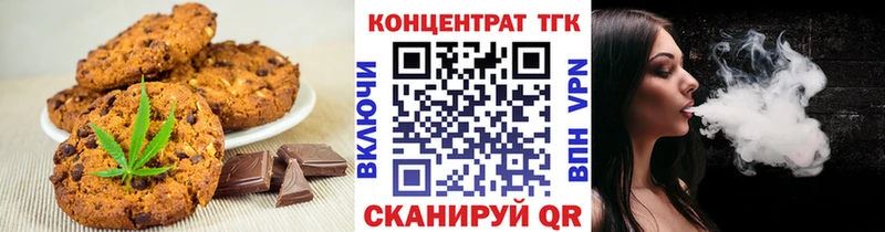 Купить  Котельники  Cannafood марихуана 