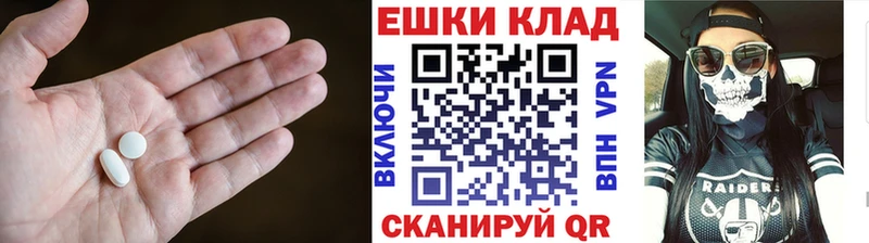 Экстази 99%  Купить где  Котельники 