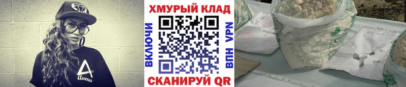 Купить  Котельники  Героин белый 