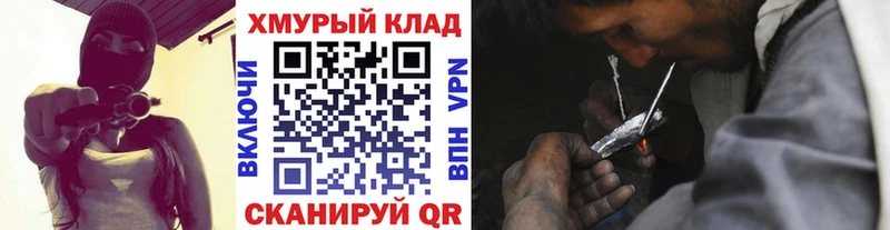 ГЕРОИН Афган Котельники