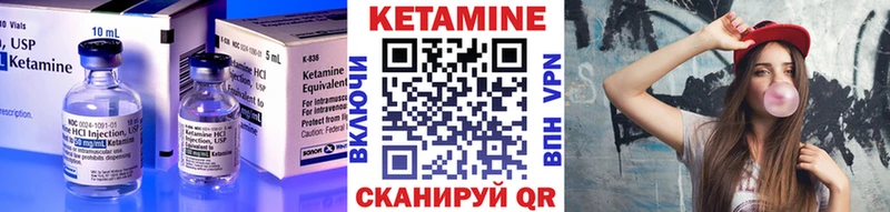 Кетамин ketamine  Купить закладки  Котельники 