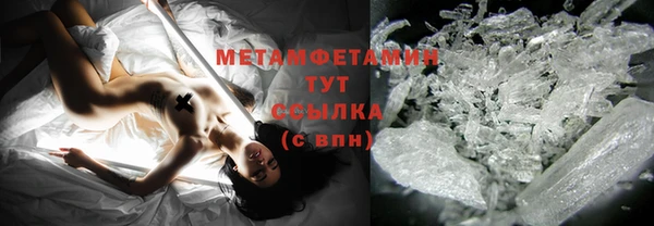 MESCALINE Вязьма
