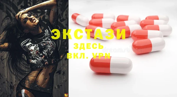 MESCALINE Вязьма
