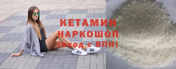 метамфетамин Вяземский