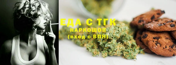 MESCALINE Вязьма