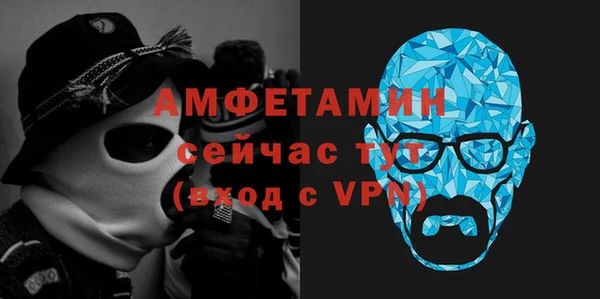 метамфетамин Вяземский