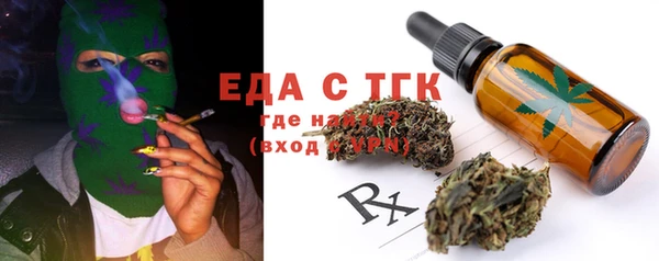 MESCALINE Вязьма