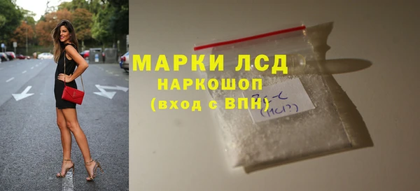 метамфетамин Вяземский