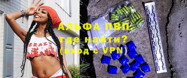 метамфетамин Вяземский