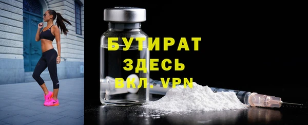 MESCALINE Вязьма