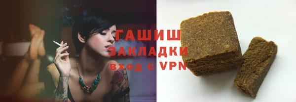 гашиш Вязники