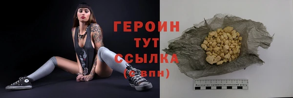 гашиш Вязники