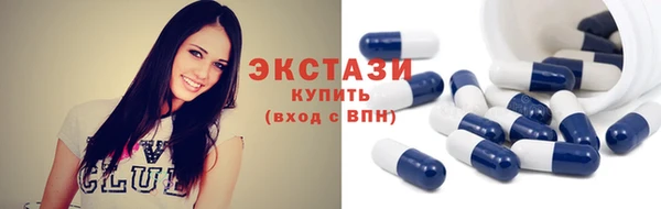 метамфетамин Вяземский
