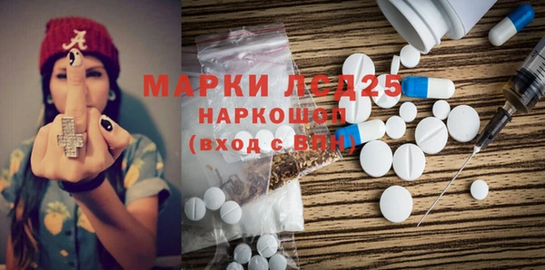 MESCALINE Вязьма