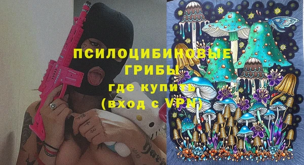 метамфетамин Вяземский