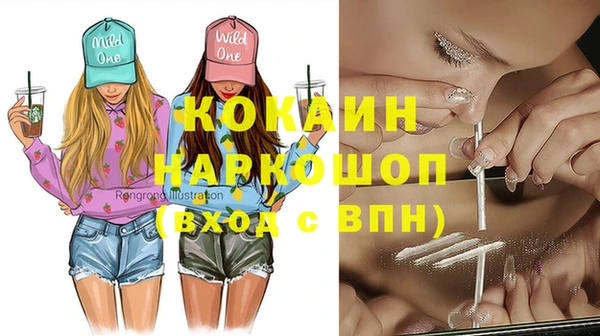 MESCALINE Вязьма
