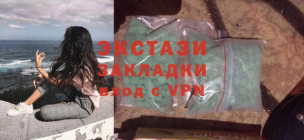 гашиш Вязники