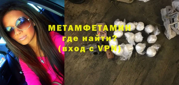MESCALINE Вязьма