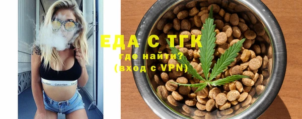 метамфетамин Вяземский