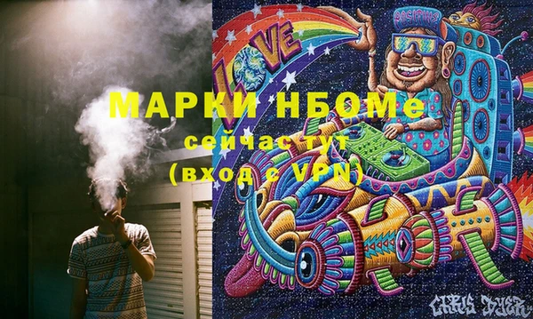 MESCALINE Вязьма