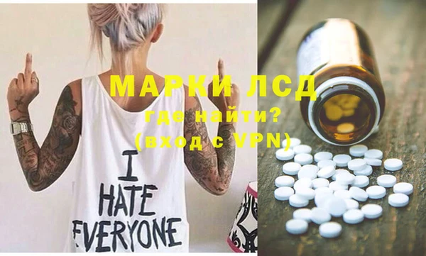 MESCALINE Вязьма