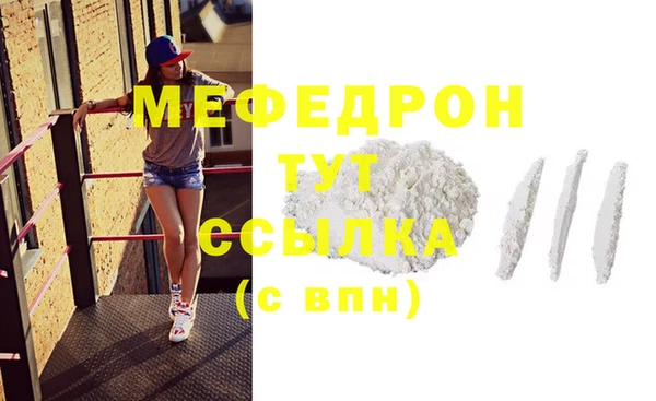 метамфетамин Вяземский