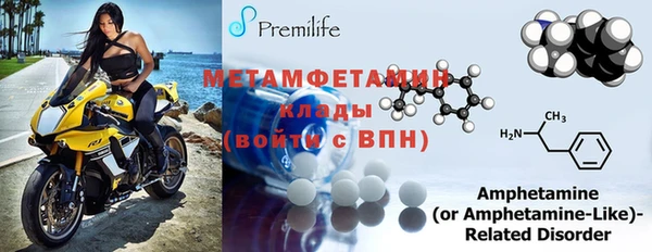MESCALINE Вязьма