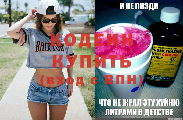 метамфетамин Вяземский
