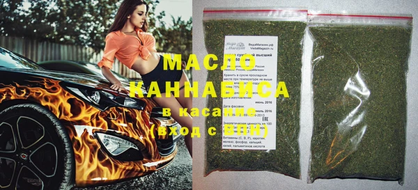 MESCALINE Вязьма