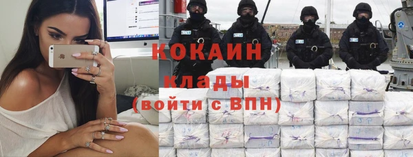 метамфетамин Вяземский
