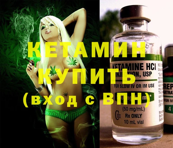 MESCALINE Вязьма