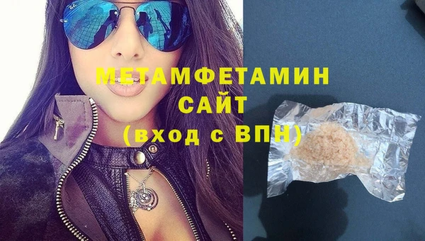 MESCALINE Вязьма