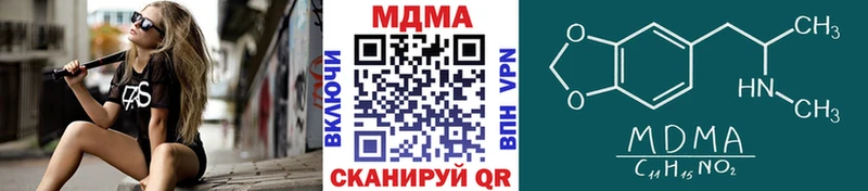 Купить  Котельники  MDMA crystal 