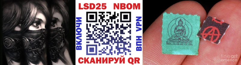 Купить где  Котельники  Наркотические марки 1,8мг 