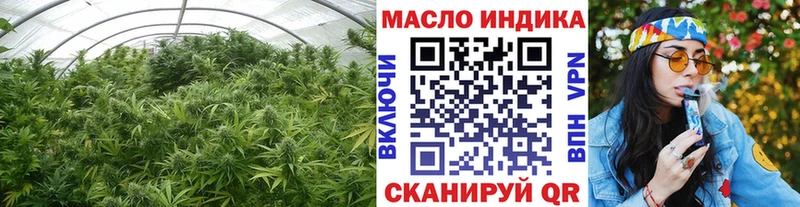 Дистиллят ТГК вейп  Купить где  Котельники 