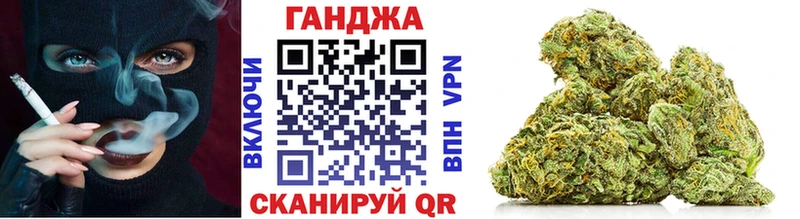 Каннабис тримм  Купить где  Котельники 